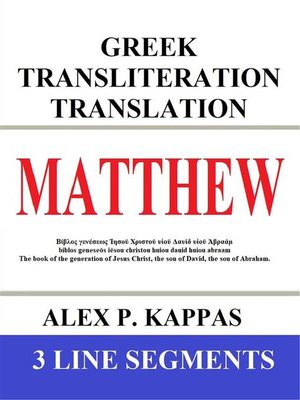 cover image of Matthew--Greek Transliteration Translation